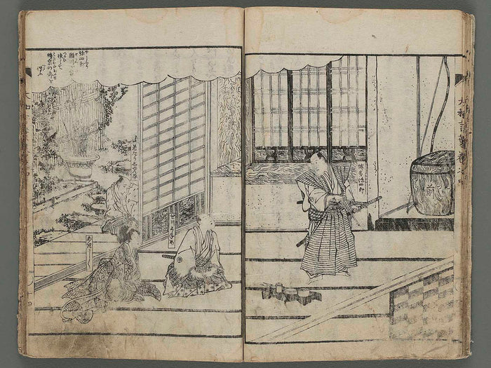 Matsura sayohime sekikonroku (zenpen, chu) / BJ220-962