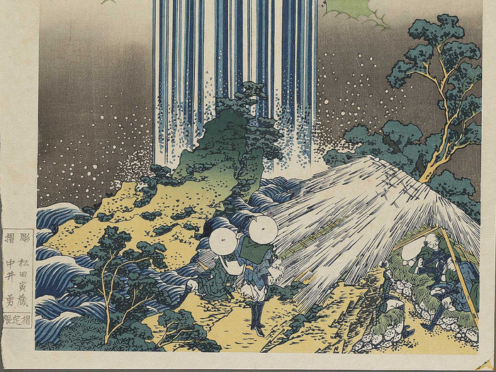 Mino no kuni yoro no taki from the series Shokoku taki meguri by Katsushika Hokusai, (Large print size) / BJ337-414