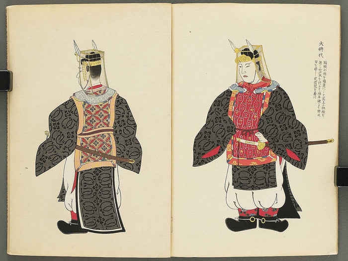 Reifuku chakuyozu / BJ354-536