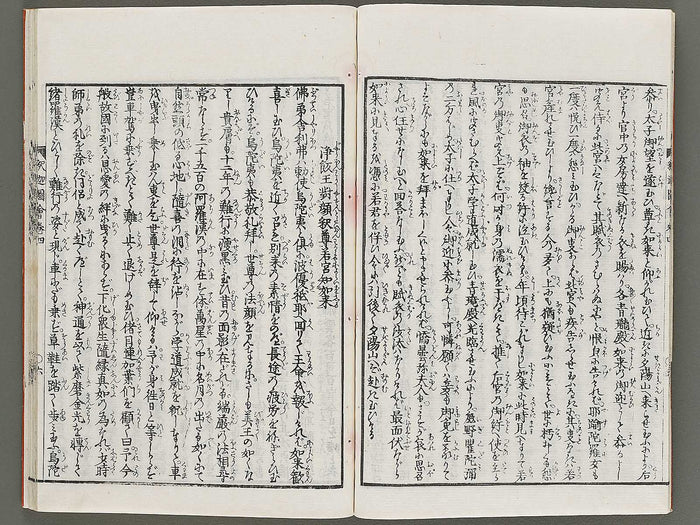 Shaka goichidaiki zue Volume 4 by Katsushika Hokusai / BJ310-401