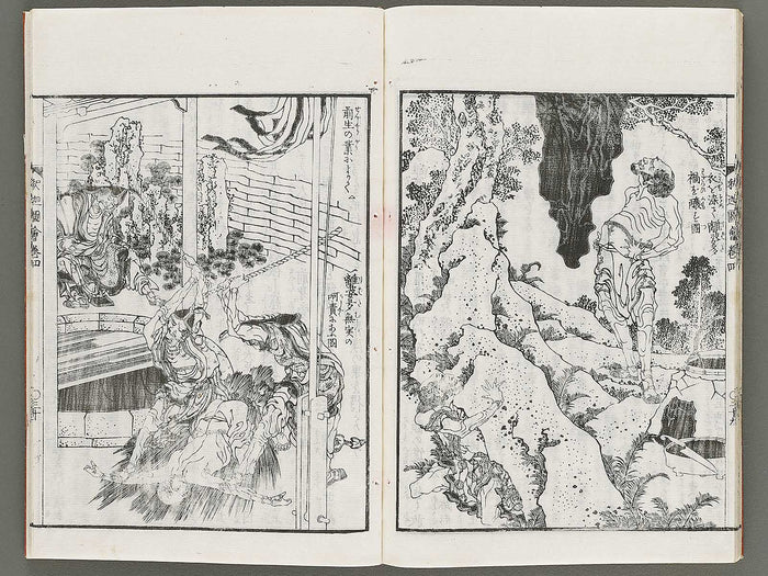 Shaka goichidaiki zue Volume 4 by Katsushika Hokusai / BJ310-401