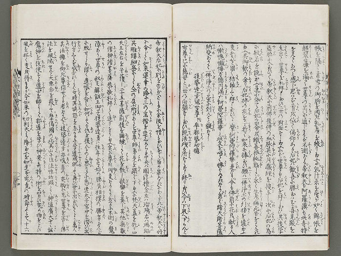 Shaka goichidaiki zue Volume 4 by Katsushika Hokusai / BJ310-401