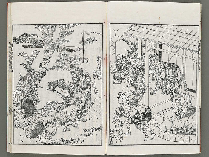 Shaka goichidaiki zue Volume 4 by Katsushika Hokusai / BJ310-401