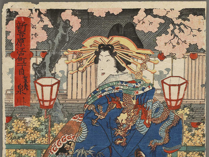 Shinyoshiwara edomachi ichome izumiya nai senshu  by Kunisada / BJ333-893