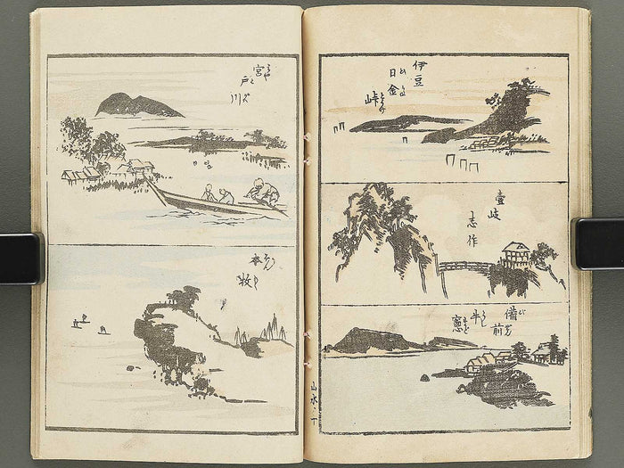 Shoshin mohitsu gafu (Sansui no bu) / BJ352-429