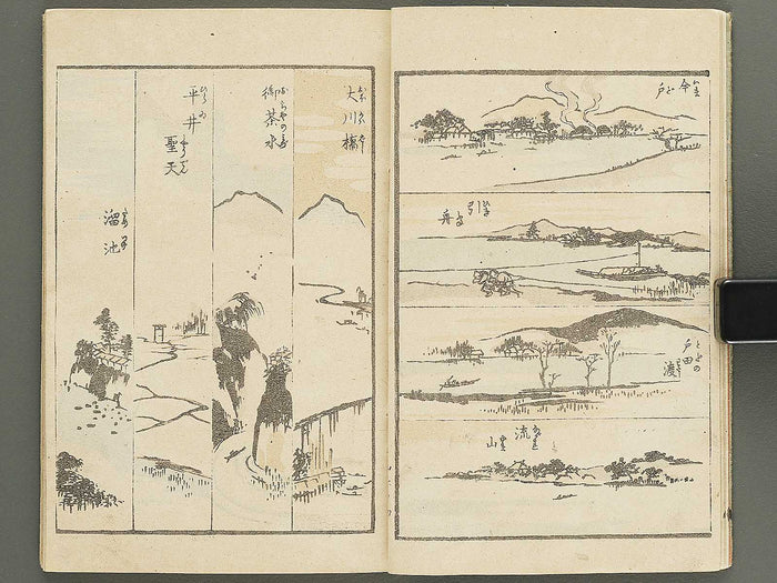 Shoshin mohitsu gafu (Sansui no bu) / BJ352-429