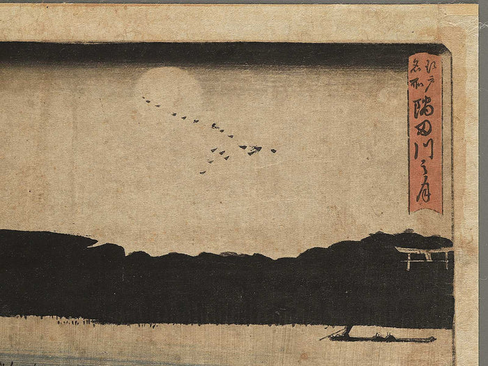 Sumidagawa no tsuki from the series Edo meisho by Utagawa Hiroshige / BJ352-163