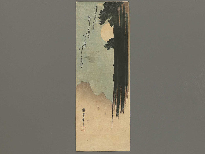 Tsuki ni Tori / BJ353-458