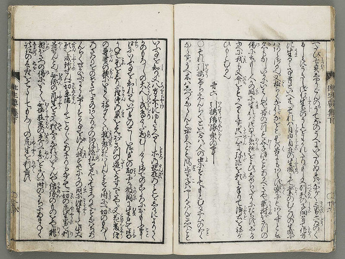 Waji eiri oujo yoshu (Ge) / BJ315-798