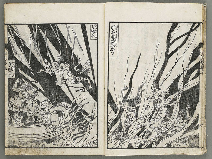 Waji eiri oujo yoshu (Jo) / BJ315-791