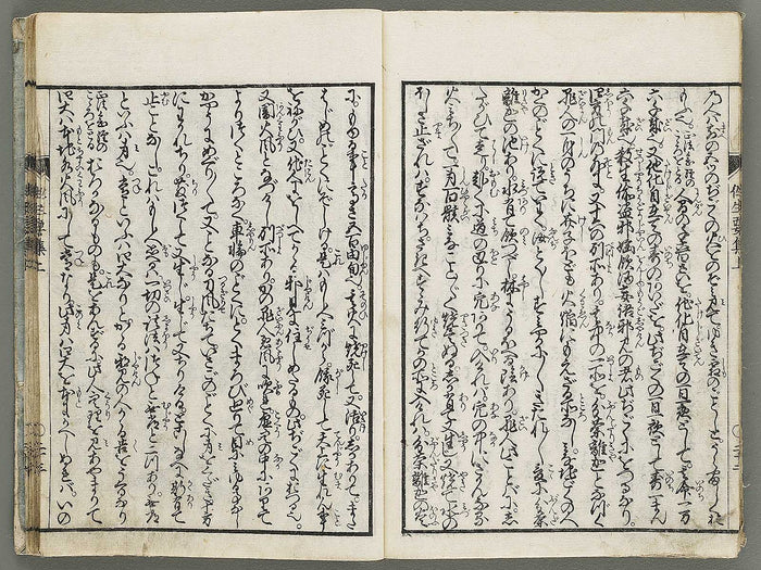 Waji eiri oujo yoshu (Jo) / BJ315-791